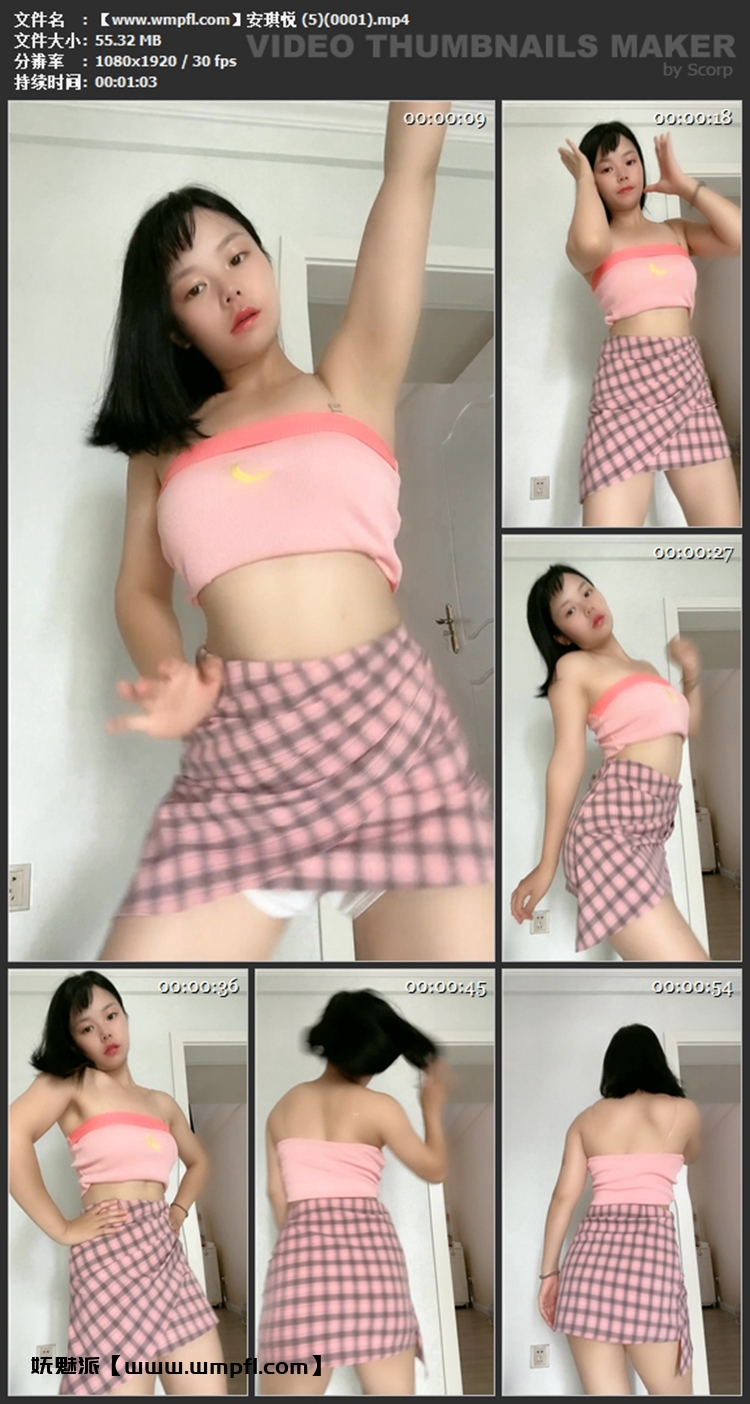 557、快手女主播安琪悦 跳舞私拍定制视频合集[80V5.11G]