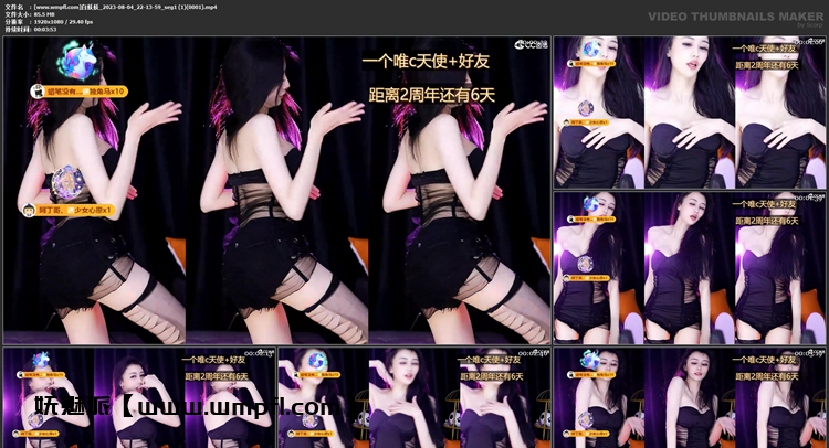 559、网易CC-白妖妖 23年6-9月 精选热舞视频合集[137V20.6G]