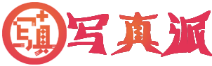 橙子海
