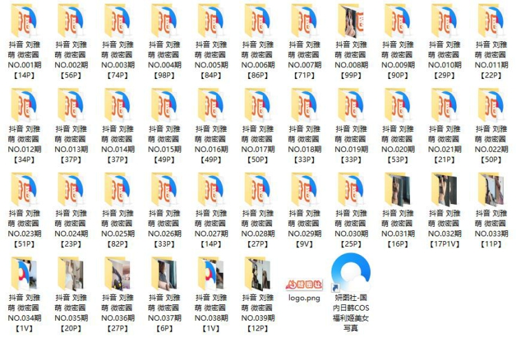 721、抖音刘雅萌微密圈付费圈子作品合集39套【网盘下载】 721、抖音刘雅萌微密圈付费圈子作品合集39套【网盘下载】