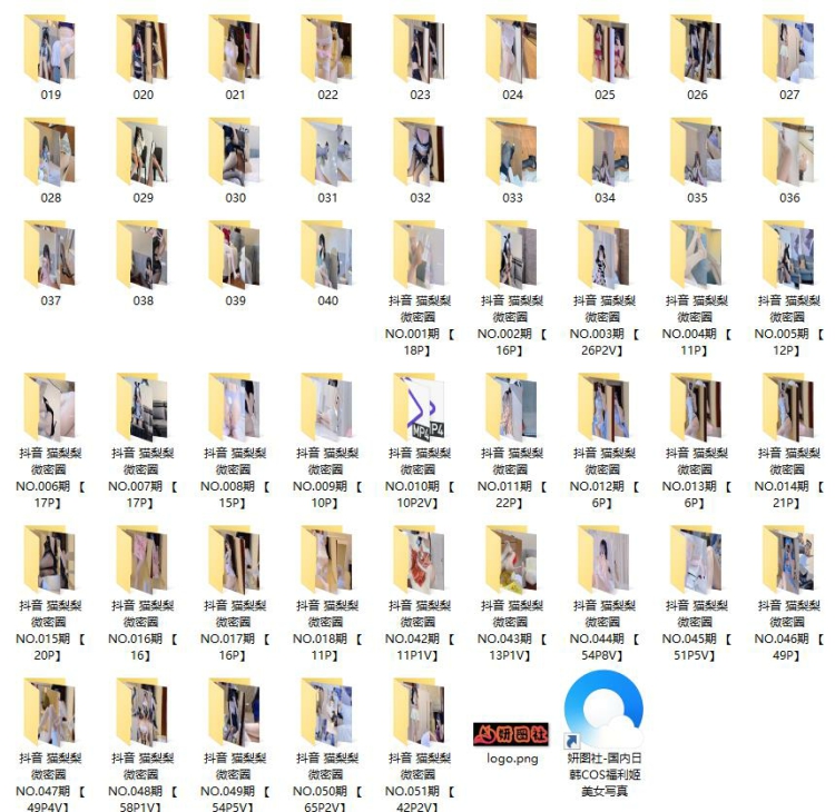 727、猫梨梨写真福利套图&视频合集 727、猫梨梨写真福利套图&视频合集
