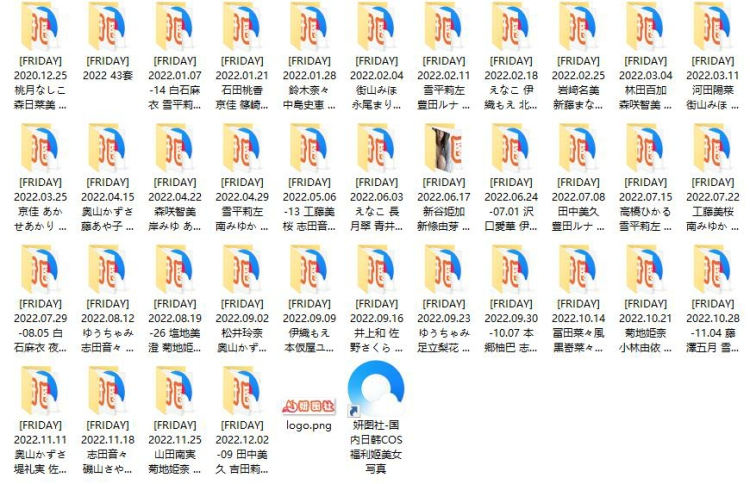 729、日本写真杂志《FRIDAY》2022年合集 729、日本写真杂志《FRIDAY》2022年合集