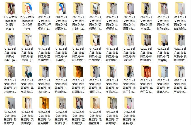 756、Cool文茜写真福利套图&视频合集 756、Cool文茜写真福利套图&视频合集