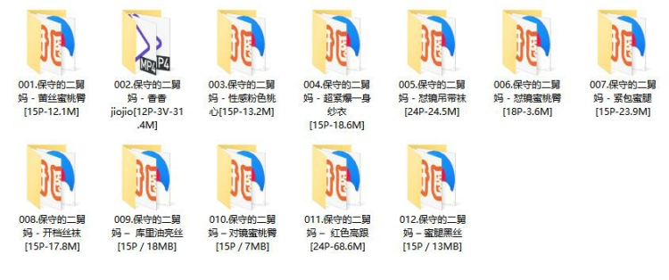 771、抖音微密圈 保守的二舅妈 微密视频 图集打包下载 771、抖音微密圈 保守的二舅妈 微密视频 图集打包下载