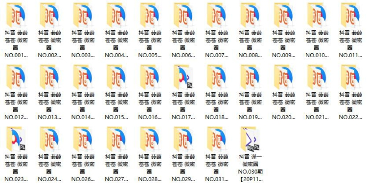 774、抖音微密圈 蒹葭苍苍 微密视频 图集打包下载 774、抖音微密圈 蒹葭苍苍 微密视频 图集打包下载