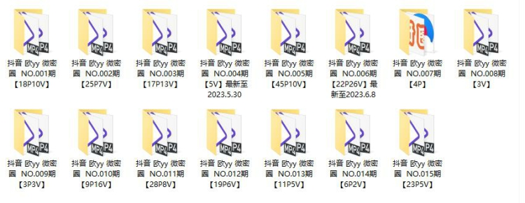 777、抖音微密圈 欧yy(肥润润) 微密视频 图集打包下载 777、抖音微密圈 欧yy(肥润润) 微密视频 图集打包下载