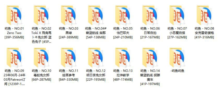 792、屿鱼 Cos合集打包下载 792、屿鱼 Cos合集打包下载