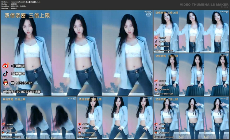 793、[国产主播] 斗鱼最出名的影子舞主播朴雨彬热舞合集 [52v+2.34G]