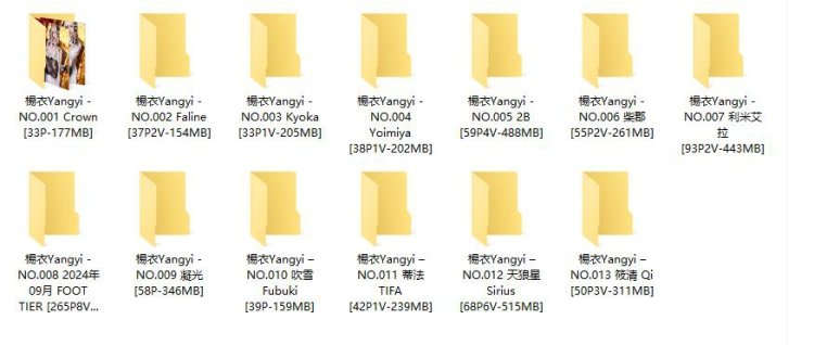 847、楊衣Yangyi – 全套13期&随包视频[4.9G]