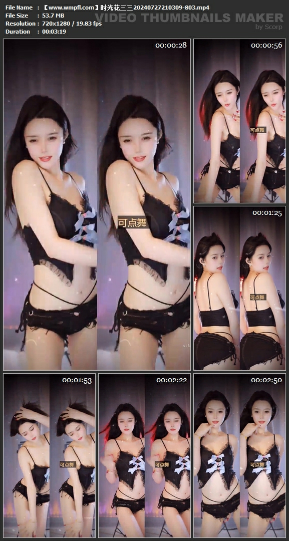 819、网易CC多位主播直播热舞整活合集[104V5.3G]