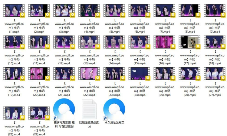 858、AfreecaTv韩国BJ牛奶24年2月精选热舞合集[29V6.6G]