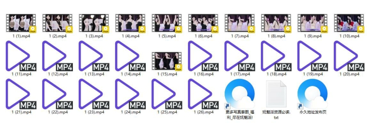 885、网易CC直播i宝宝星(一颗小星星)24年6月精选舞蹈[26V8.7G]