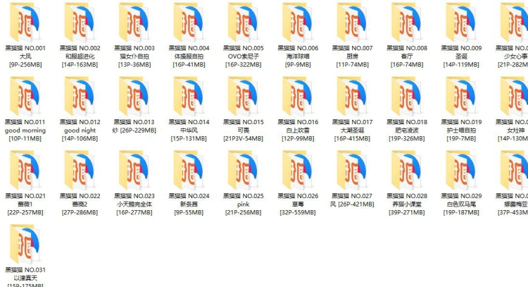 898、coser网红《黑猫猫》全套31期+随包视频,大小5.95G 898、coser网红《黑猫猫》全套31期+随包视频,大小5.95G