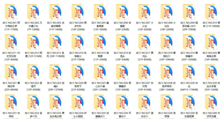 914、古川kagura – 全套68期&随包视频[7.6G]