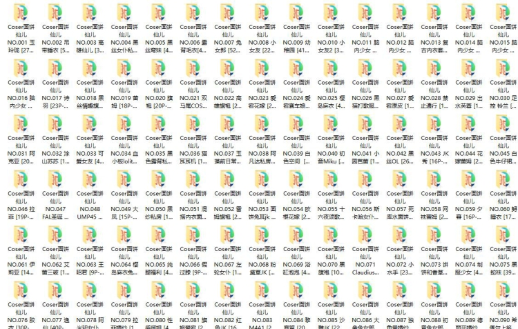 923、面饼仙儿 – 全套142期含随包视频[44G]