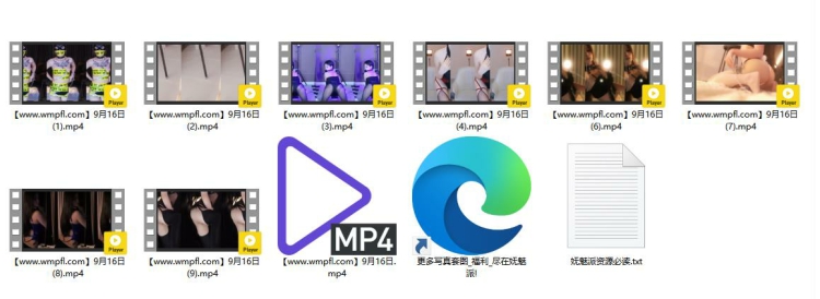972、虎牙多位主播会议定制舞蹈录制4K版[9v7.87G]