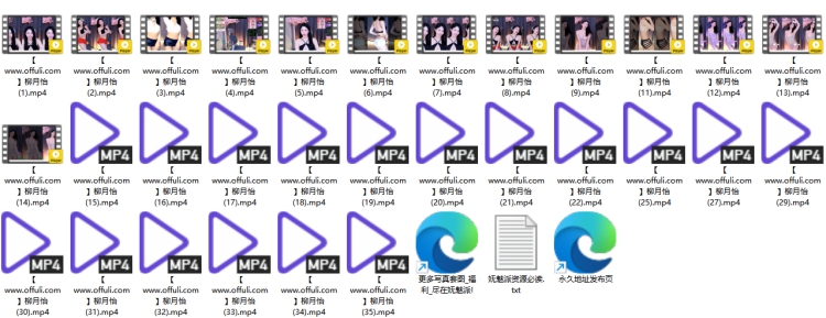 1211、AfreecaTv韩国BJ柳月怡2024年10月热舞合集[30v6G]
