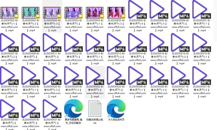 1283、Sooplive韩国BJ孝卡25年5月19+舞蹈录制精选合集[33v10.4G]